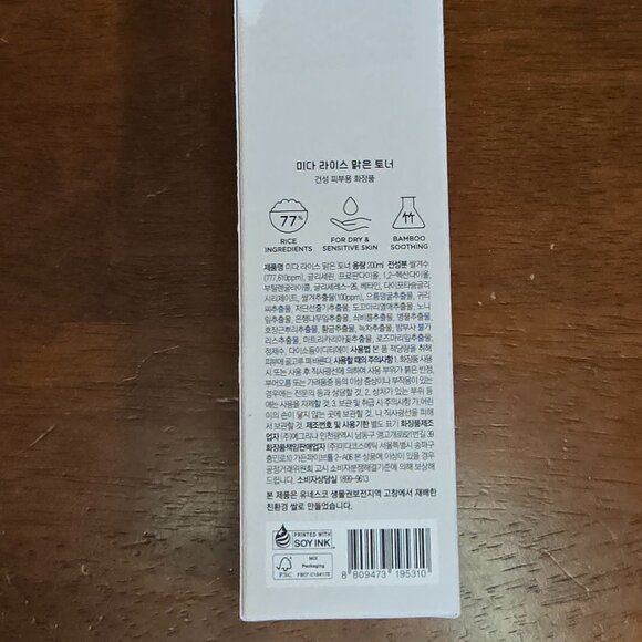 Midha Rice Pure Toner - Picture 2 of 2